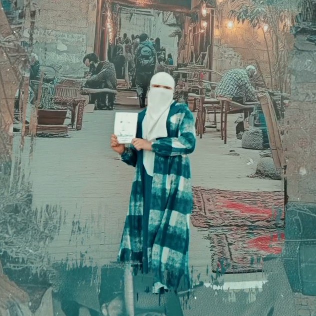 ياسمين حسن